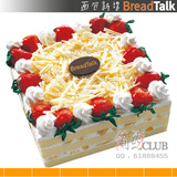 【皇冠】面包新语BreadTalk生日蛋糕订购、优惠配送★真多丽果new