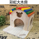 CARNO卡诺 木质龙猫兔子玩具跳台跳板踏板磨牙用品 搭配超大笼子