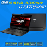 Asus/华硕 GFX70J GFX70J4860-8D3ABA58X30 游戏本 17英寸I7独显