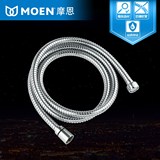 MOEN 1.5米抑菌防缠绕淋浴喷头手持花洒软管沐浴水管配件731