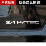 08-12款本田八代雅阁2.4 I-VTEC字母标志 排量车标 汽车车尾标
