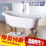 贵妃浴缸欧美仿复古典独立式进口亚克力普通保温浴盆约1.6米1.7米