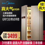 Midea/美的 BCD-610WKM(E)对开门电冰箱双开门风冷无霜家用大容量