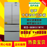 Ronshen/容声BCD-398WKV1MYK 钢化玻璃面板法式多门 对开门电冰箱