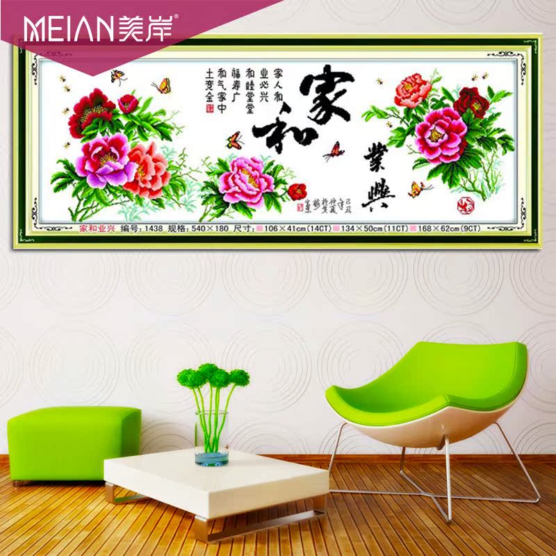 钻石贴画牡丹花图片
