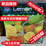新加坡Supe柠檬茶粉冲泡饮品原装进口速溶维C饮料400g 2包包邮