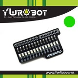 【YwRobot】Arduino电子积木 LED流水灯模块 数字口跑马灯 翠绿色