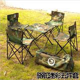 正品骆驼 迷彩五件套 便携式折叠桌椅户外桌椅野餐桌茶几桌套餐