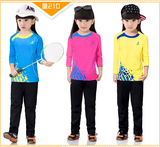 儿童羽毛球服长袖套装羽毛球长袖长裤乒乓球运动服网球服团购定制