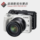 佳能 EOS M3 单镜头套机 (18-55mm 镜头) 微单电相机