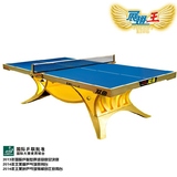 正品双鱼 展翅王 土豪金版 顶级乒乓球台 国际大赛专用 乒乓球桌