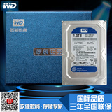 送3礼 WD/西部数据 WD10EZEX 1T台式机硬盘西数单碟蓝盘64M 1000G