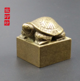 龟钮 铜印 金石篆刻  铜印章  实心纯铜 刻铜印