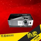 明基MH680/TH681家庭影院专业投影仪、高清1080P投影机全国联保包