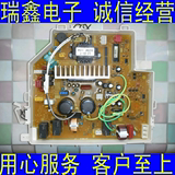 三洋滚筒洗衣机 XQG65-F9918BW XQG60-F1028BW 电脑板 主板电源板