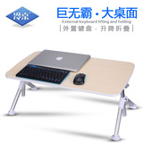 电脑桌床上用小桌子可折叠宿舍床上 笔记本懒人桌书桌大号否冷桌