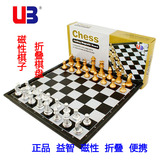 包邮友明磁石国际象棋便携儿童玩具大号棋盘立体棋子益智玩具
