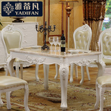 欧式餐桌全实木大理石长方形饭桌法式餐厅家具真皮餐桌椅组合特价