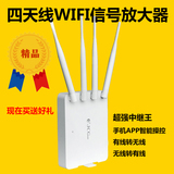 JCG手机WiFi信号放大器大功率路由有线转无线中继WIFI信号增强器