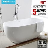 埃飞灵亚克力独立式欧式浴缸浴盆亚克力家用大浴缸浴池1.8米11572
