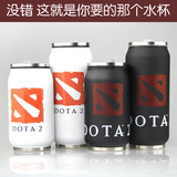 正品原版DOTA2游戏周边刀塔2易拉罐双层不锈钢保温星巴克水杯子