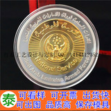 厂家订做银币 高档金银双色纪念币 定制高工艺纯银贴纯金银纪念币