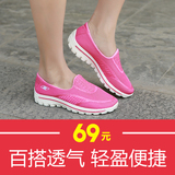 老北京布鞋女鞋运动鞋女夏季透气网鞋跑步鞋学生休闲鞋套脚女鞋子