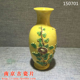 清朝清代清中期官窑黄釉彩塑梅花梅瓶 古玩包老 南京古瓷片古陶瓷