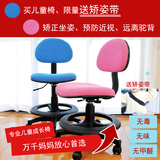 儿童学习椅 写字椅可升降 家用矫姿椅电脑椅 学生靠背椅