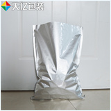 30*40cm 纯铝箔包装袋 茶叶 药材 粉末包装袋 双面22丝 可批发