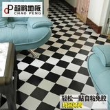 PVC地板石塑地板免胶 塑胶地板纸 地板革 黑白格子地纸自粘加厚