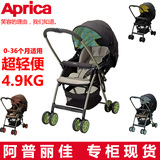 日本阿普丽佳aprica 婴儿手推车伞车 APSE92凯乐全能超轻便婴儿车