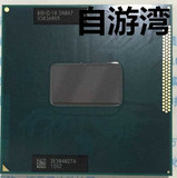 I5 3380M CPU 原装正式版PGA 2.9-3.6G/3M SR0X7 支持HM77 HM76