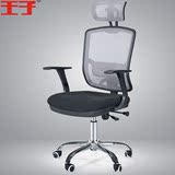 手白色是组装是电脑椅椅类经济型钢网布是钢制脚金属是上海固定扶