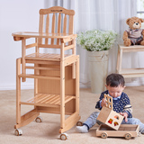 彩虹王国 儿童餐椅 婴儿餐桌椅 榉木实木餐椅多功能 宝宝吃饭椅