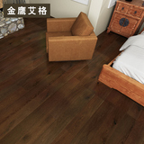 金鹰艾格DS002三层实木复合地板 网络特供橡木环保非醛健康木地板
