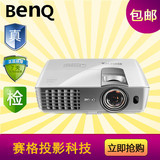 BenQ 明基W1080st+投影机 3D短焦投影仪 明基W1080ST升级版 行货