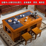 功夫茶几带电磁炉自动上水火烧石现代中式客厅办公整装实木茶桌椅