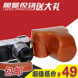 Panasonic松下GX7专用皮套 微单相机包 单肩包 14-42mm镜头专用