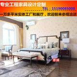 新中式双人床别墅样板房床 水曲柳实木床 ，酒店会所家具