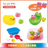 Toyroyal日本皇室儿童戏水玩水洗澡玩具组鸭子青蛙喷水动物带叫声