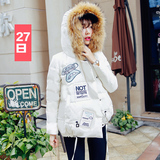 韩版2015冬装新款修身斗篷款加厚连帽外套大毛领羽绒服女短款学生