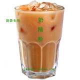 奶精粉 奶茶咖啡专用奶精 特级 咖啡伴侣1000克  奶香味重