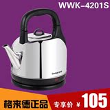 Grelide/格来德 WWK-4201S大容量电热水壶 自动断电不锈钢烧水壶