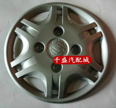 铃木奥拓快乐王子配件轮毂盖车轮装饰罩轮胎冒奥拓王子轮...