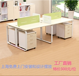 上海办公家具简约现代职员办公桌4人位员工桌6人屏风工作位现货
