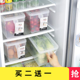 全新进口冰箱保鲜盒食品水果保鲜收纳盒大号密封盒塑料长方形有盖