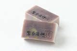 台湾阿原紫草洛神皂100g 纯天然精油皂手工皂200元包邮