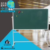 教学黑板支架式移动白板绿板幼儿园双面磁性翻转办公室家用黑板