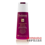 Swisson蕴特优能赋活丝柔凝波洗发水 护发素 精华乳烫后修护300ml